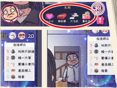 我滴个神啊第16关攻略