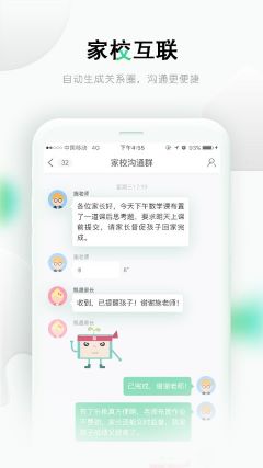 乐课网免费最新版