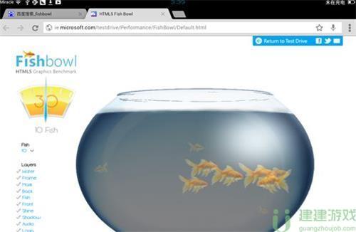 fishbowl金鱼测试软件使用教程