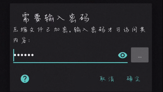 joiplay模拟器怎么设置中文