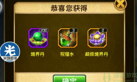 口袋苍穹兑换码怎么使用