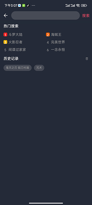 囧次元动漫app