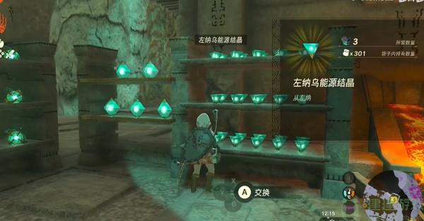王国之泪炼制魔像多久刷新