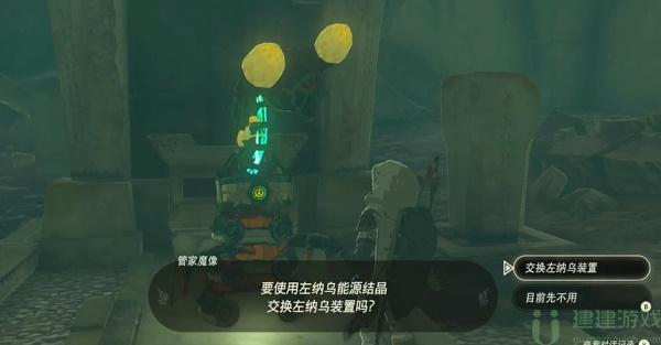 王国之泪炼制魔像多久刷新