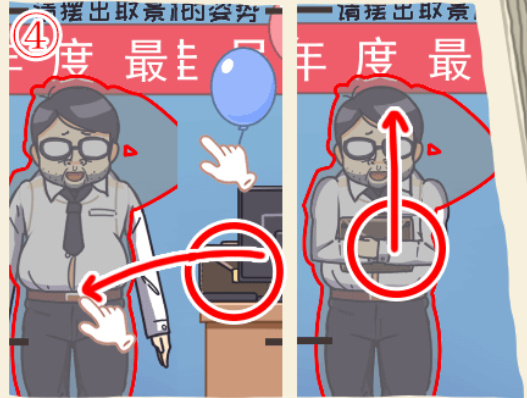 我滴个神啊游戏第20关攻略
