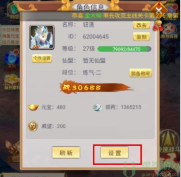 混沌天体手游礼包码是多少