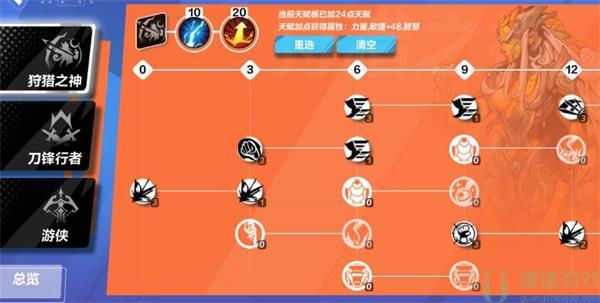 火炬之光无限圣枪2闪电射击bd天赋推荐