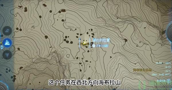 王国之泪消失于雪山的女王在哪