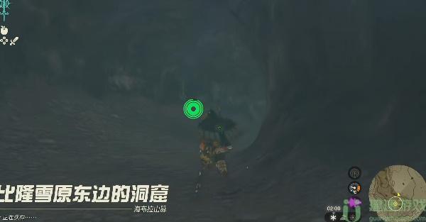王国之泪消失于雪山的女王在哪