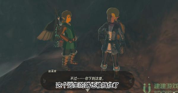 王国之泪消失于雪山的女王在哪
