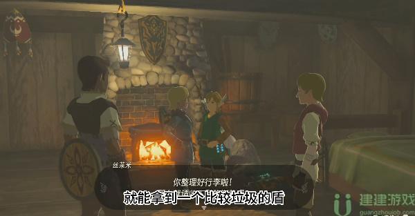 王国之泪消失于雪山的女王在哪