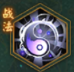 神仙道3手游黑白无常技能是什么 黑白无常技能效果介绍