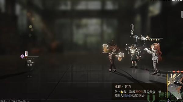 重返未来1999行动主义3怎么过