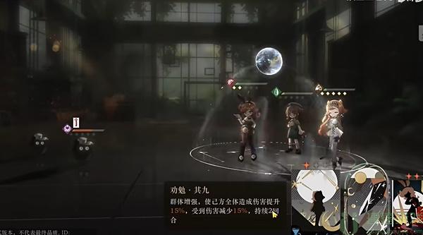 重返未来1999行动主义3怎么过