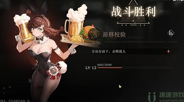 重返未来1999行动主义3怎么过