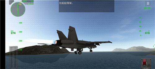 F18舰载机模拟起降2中文版