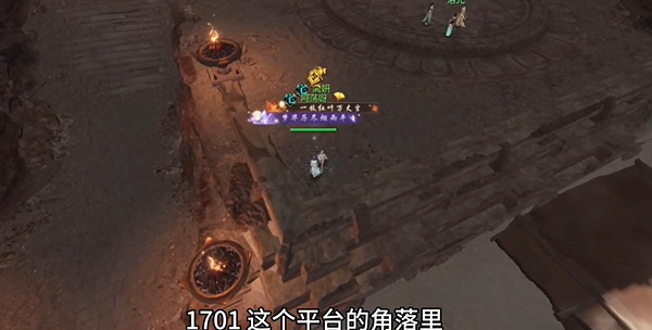 逆水寒姑墨红枫位置