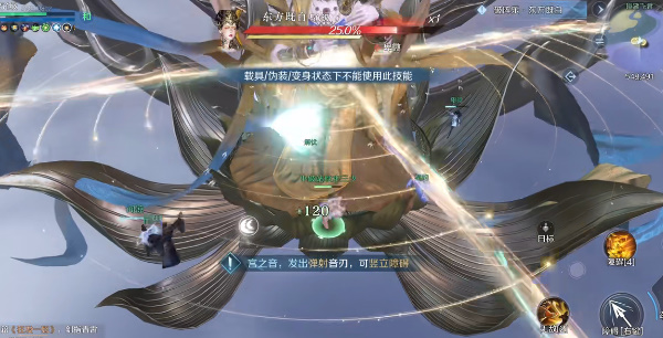 逆水寒手游副本镜湖飞音怎么打