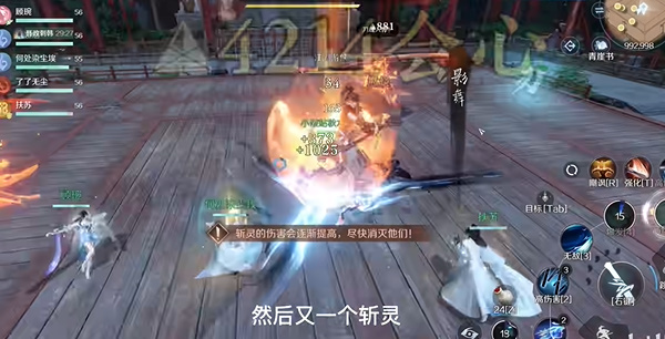逆水寒武林风云录攻略