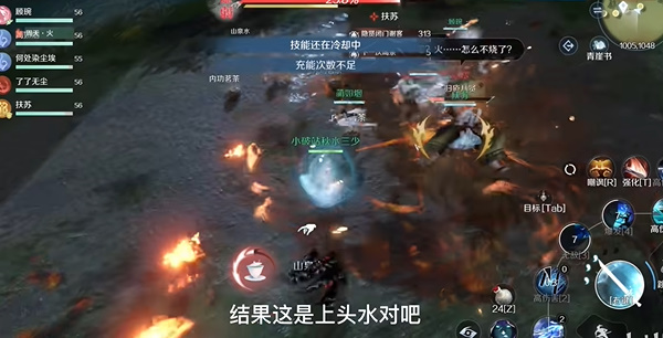 逆水寒武林风云录攻略