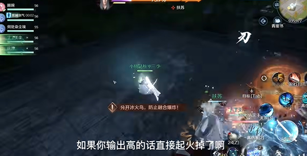 逆水寒武林风云录攻略