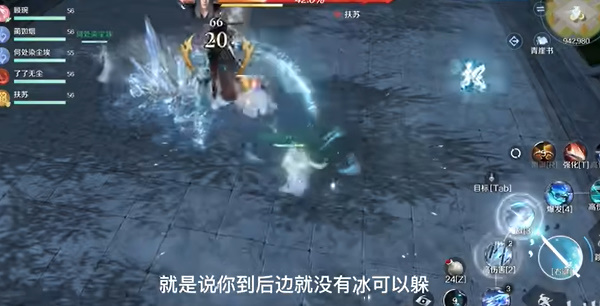 逆水寒武林风云录攻略