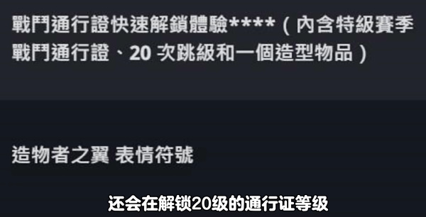 暗黑破坏神4豪华版和终极版那个好