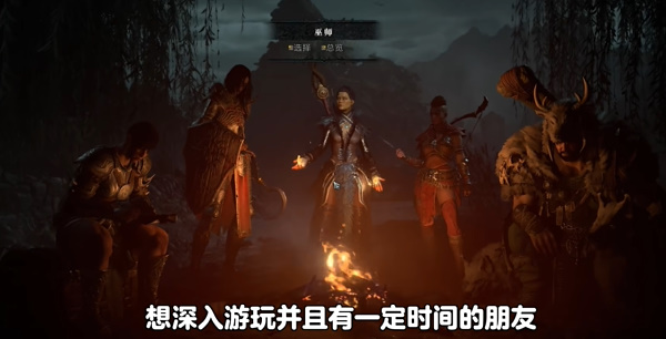 暗黑破坏神4豪华版和终极版那个好