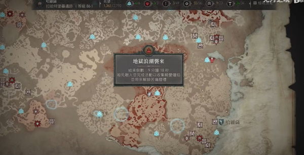 暗黑破坏神4古币遗忘之魂怎么获得