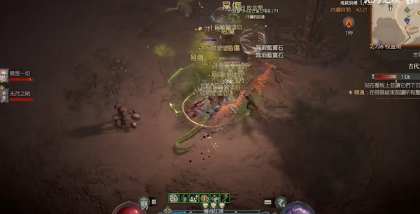 暗黑破坏神4古币遗忘之魂怎么获得