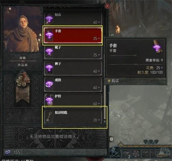 暗黑破坏神4知识大厅宝箱怎么开