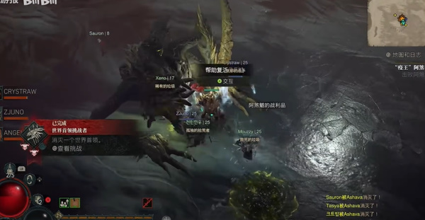 暗黑破坏神4艾萨瓦怎么打