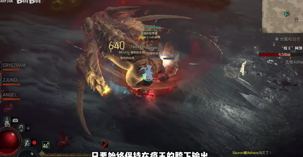 暗黑破坏神4艾萨瓦怎么打