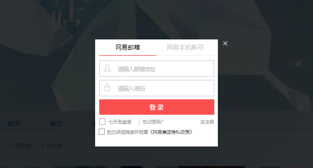 逆水寒手游云捏脸在哪里