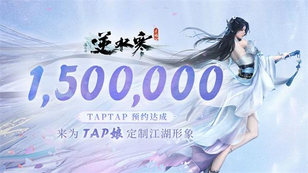 逆水寒手游云捏脸在哪里