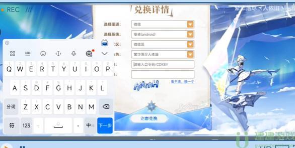 白夜极光礼包码ios