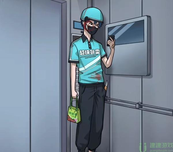 隐秘的档案与凶同行攻略