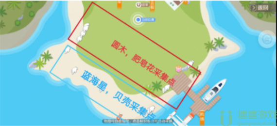 qq炫舞手游小岛采集在哪