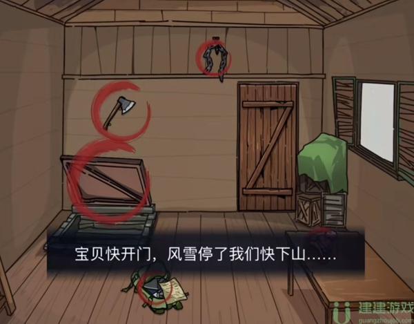 隐秘的档案攻略大全