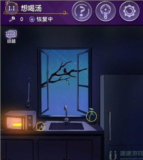 完美小姐她又没猜到结局想喝汤结局攻略