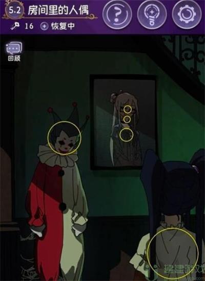 完美小姐她又没猜到结局房间里的人偶攻略