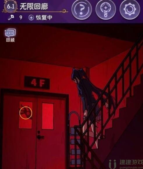 完美小姐她又没猜到结局无限回廊攻略