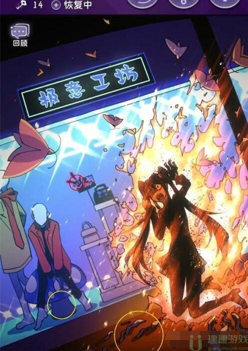 完美小姐她又没猜到结局白氏偏方攻略