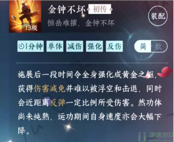 逆水寒手游九灵百家技能选择攻略