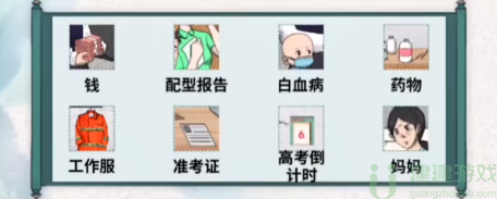 文字脑洞同情怎么过
