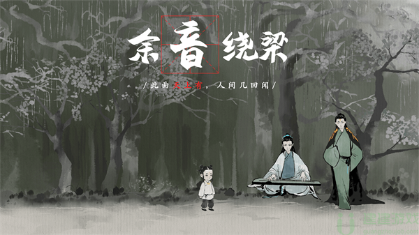 梦蝶最新兑换码