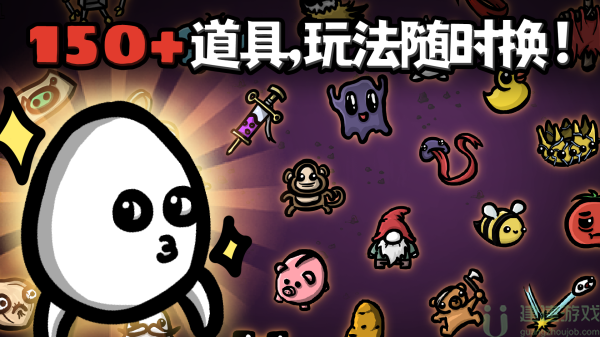 土豆兄弟手游什么时候上线
