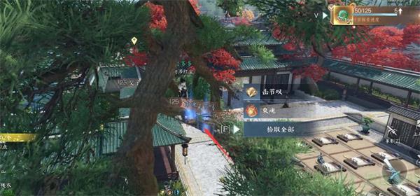 逆水寒汴京探索点攻略大全