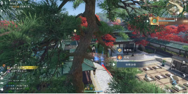 逆水寒树下宝箱怎么过