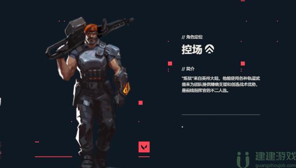 无畏契约炼狱攻略